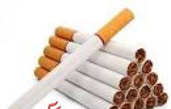 أسعار السجائر الرسمية والفرق بينها و بين الأسعار التي تباع بها في الأسواق