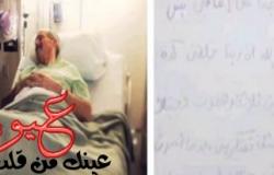 فيديو: رسالة مؤثرة من عجوز مصري «مشلول» لحفيدته التي تسخر منه أبكت الملايين وأشعلت مواقع التواصل الإجتماعي