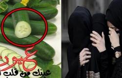 بالصور حملة على موقع تويتر لحرمان نساء السعودية من أكل الخيار