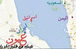 تواجد عسكري إيراني وإسرائيلي مكثف عند مدخل البحر الأحمر يهدد الملاحة في قناة السويس