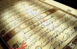 ما حكم ترجمة القرآن الكريم إلى لغة الإشارة؟