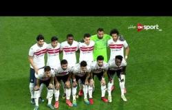 مباراة كأس السوبر المصري 2017 بين الأهلي والزمالك - الجمعة 10 فبراير 2017