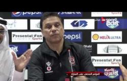 كلاسيكو العرب: تحليل مباراة كأس السوبر المصري 2017