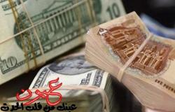 إنهيار سعر الدولار مقابل الجنيه في مصر اليوم 11 فبراير 2017