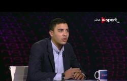 ملاعب ONsport: جولة في الملاعب والأندية الأوروبية - محمود عصام