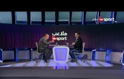 حلقة ملاعب ONsport - الأحد 12 فبراير 2017