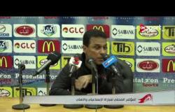 ستاد مصر: كلمة حسام البدري في المؤتمر الصحفي عقب مباراة الإسماعيلي والأهلي