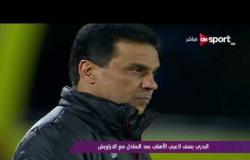 ملاعب ONsport: البدري يعنف لاعبي الأهلي بعد التعادل مع الدراويش