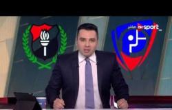 ستاد مصر: تحليل مباراة بتروجيت والداخلية ضمن الأسبوع الـ 19 من الدوري المصري