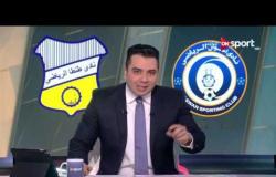 ستاد مصر: تشكيل فريقي أسوان وطنطا في المباراة ضمن الأسبوع الـ 19 من الدوري المصري