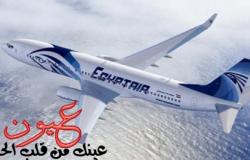 مصر للطيران || توضح حقيقة آثار الدماء والكسر بزجاج طائرة أسوان