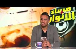 مساء الأنوار - حازم إمام: عبدالله السعيد وطارق حامد أفضل لاعبان في مصر وجنش أفضل حارس