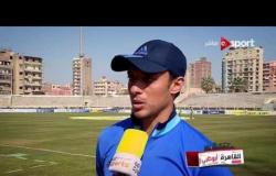 القاهرة أبوظبي: سموحة ومصر للمقاصة أفضل مباراة في الأسبوع الـ 19 من الدوري