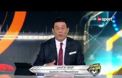 مساء الأنوار: شارك برأيك .. من يقود هجوم الزمالك في الفترة القادمة "باسم مرسي أم حسام باولو"؟