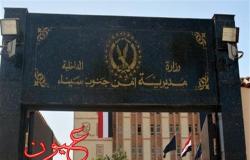 تخوفات أمنية من وصول تنظيم "داعش" لجنوب سيناء وذلك بعد حادث أمس في وسط سيناء
