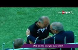 ملاعب ONsport: المقاصة يحسم مصير محمد حلمي مع الزمالك
