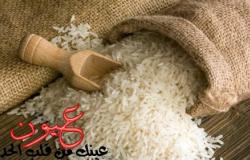 «الأرز الهندى» بشرة خير للمصريين.. «التموين» تطرحه بأسعار منخفضة على البطاقات