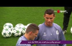 ملاعب ONsport: جولة في أهم الأخبار المصرية والعالمية الرياضية - الخميس 2 مارس 2017