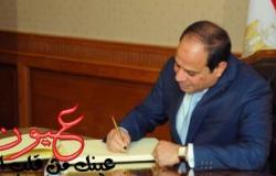 القانون «92» يهزعرش أكبر مؤسسة في مصر