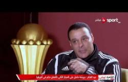 القاهرة أبوظبي - رئيس لجنة الحكام: لا يوجد تعمد من جهاد جريشة بعدم احتساب ضربة الجزاء للزمالك