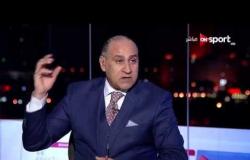 القاهرة أبوظبي: تحليل مباراة مصر للمقاصة والزمالك مع حازم إمام وخالد بيومي