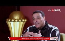 القاهرة أبوظبي - رئيس لجنة الحكام: لا أتقاضى أجراً من منصبي كرئيس للجنة الحكام