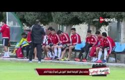 القاهرة أبوظبي: أسرار وكواليس الكرة المصرية - الجمعة 03 مارس 2017