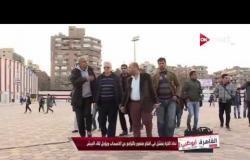 القاهرة أبوظبي: أخر الأخبار الرياضية - السبت 04 مارس 2017