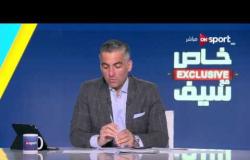 خاص مع سيف: بيان النادى الأهلى حول أزمة مباراة الزمالك ومصر للمقاصة