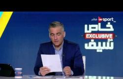 خاص مع سيف: بيان الاتحاد المصري لكرة القدم حول أزمة الحكام ونادي الزمالك