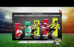 مساء الأنوار: رمضان صبحي ضمن أفضل 5 لاعبين شباب في أوروبا هذا الأسبوع