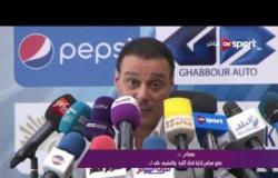 ملاعب ONsport: مؤتمر لجنة الحكام حول التحكيم في مباريات الأندية المصرية