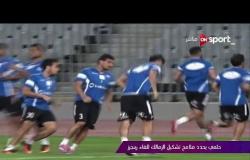 ملاعب ONsport: جولة في أهم الأخبار المصرية والعالمية الرياضية - الأحد 12 مارس 2017