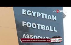 القاهرة أبوظبي: قلق في الجبلاية انتظاراً لحكم حل مجلس اتحاد الكرة غداً أمام الإدارية العليا