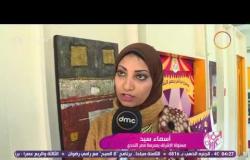 السفيرة عزيزة - المشروع القومي للمتسربين من التعليم وأطفال الشوارع