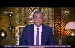 مساء dmc - نائب بمجلس النواب: "نص موظفين البلد شمال" وتعليق قوي من أسامة كمال