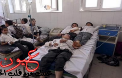 وزارة الصحة || 2262 حالة اشتباه بتسمم غذائي بالمدارس في سوهاج