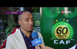 ملاعب ONsport - لقاء مع الناقد الرياضى محسن لملوم وحديث عن انتخابات الكاف