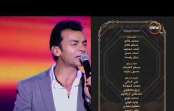 شيري ستوديو - النجم / محمد محيي ... يختتم الحلقة على أنغام أغنية " مزيكا حزايني "