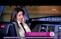 السفيرة عزيزة -حسناء تيمور " كابتن قائد طائرة " لا تستطيع أن تتغلب على دموعها وهي تتحدث عن والدتها