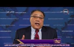 مساء dmc - د. حافظ غانم :الإصلاحات الإقتصادية التي تم إتخاذها سيكون لها تأثير إيجابي