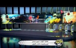 ل. شيرين شمس لـ مساء الأنوار: أحد رافعي الدعوى القضائية ضد النادي الأهلي متوفي