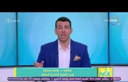 8 الصبح - د/هاني محمود يكشف اسباب إنتشار الفساد فى المؤسسات الحكومية رغم وجود الرقابة