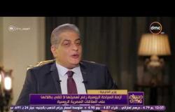 مساء dmc - وزير الخارجية: السياحة الروسية تشكل مصدر مهم للاقتصاد المصري