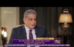 مساء dmc - وزير الخارجية: مصرمستهدفة من بعض الدول لعدم إدراكهم لحقيقة الأحداث