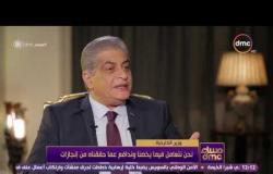 مساء dmc - وزير الخارجية: الدول التي تنتقد مصر من الأفضل أن تنظر إلى أحوالها