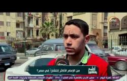 لعلهم يفقهون - رأي الشارع المصري في أكثر الأئمة انشارًا في مصر
