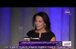 الأخبار - تعيين دينا حبيب المصرية الأصل مساعدة لمستشار الأمن القومي الأمريكي