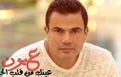 عمرو دياب ينشر صورته أثناء لعبه الإسكواش.. وجمهوره: أنا مهما كبرت صغير