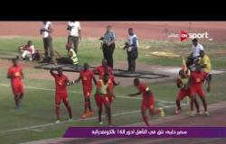 ملاعب ONsport: جولة في أهم الأخبار المصرية والعالمية الرياضية - الخميس 16 مارس 2017